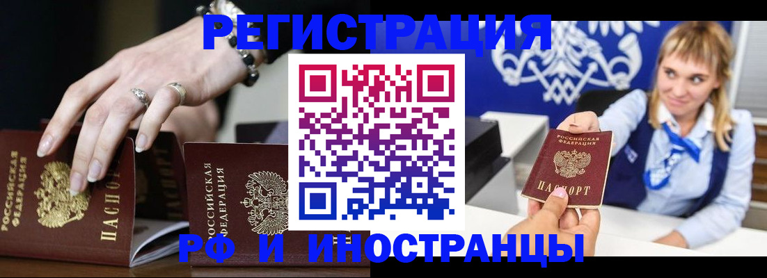 пропишу в квартире в Зверево