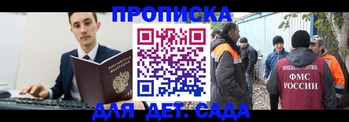 пропишу в квартире в Зверево